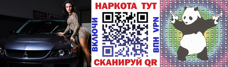 Цена Астрахань ГАШИШ COCAIN Альфа ПВП АМФ Меф мяу мяу