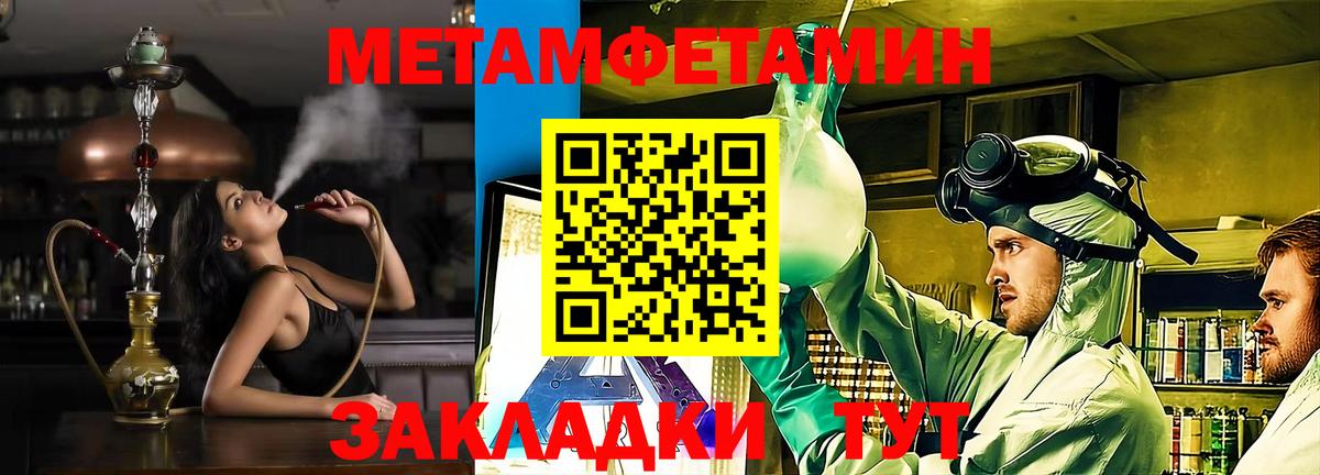 АМФ Premium  АМФ  Астрахань  Амфетамин 