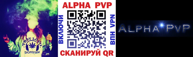блэк спрут рабочий сайт  Астрахань  APVP крисы CK 