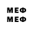 Меф мяу мяу mephedrone Anqel Nochi