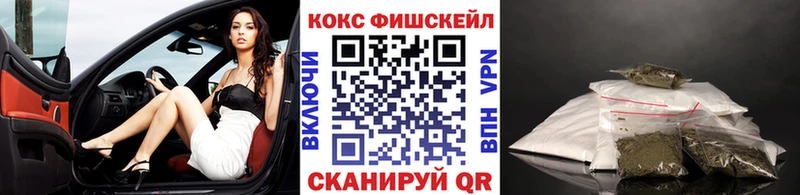 Кокаин Колумбийский  Астрахань 