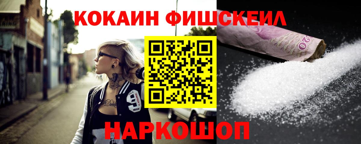 МДМА  Кодеин  Alpha-PVP  Экстази  Астрахань  Лсд 25  Вход с VPN  Меф  МЕТ  Марихуана  COCAIN 