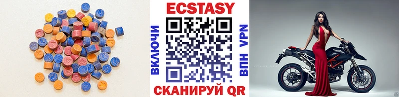 ЭКСТАЗИ 99%  сколько стоит  Астрахань 