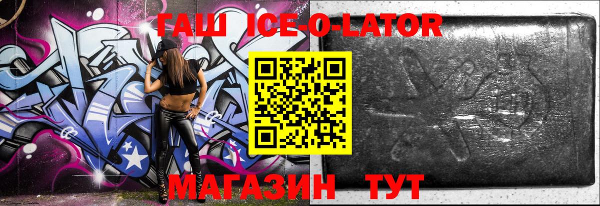 Гашиш индика сатива  Астрахань  Гашиш Cannabis 