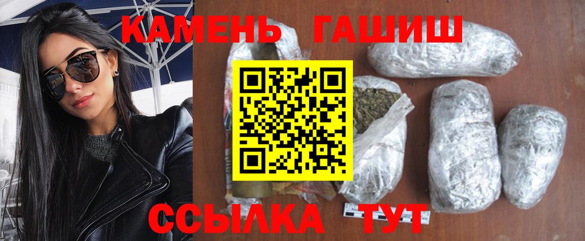 ГАШ AMNESIA HAZE  ГАШ Premium  наркота  Вход с VPN  Астрахань 