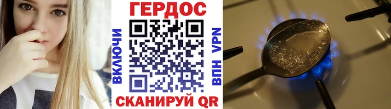 ГЕРОИН Афган  гидра сайт  Астрахань 
