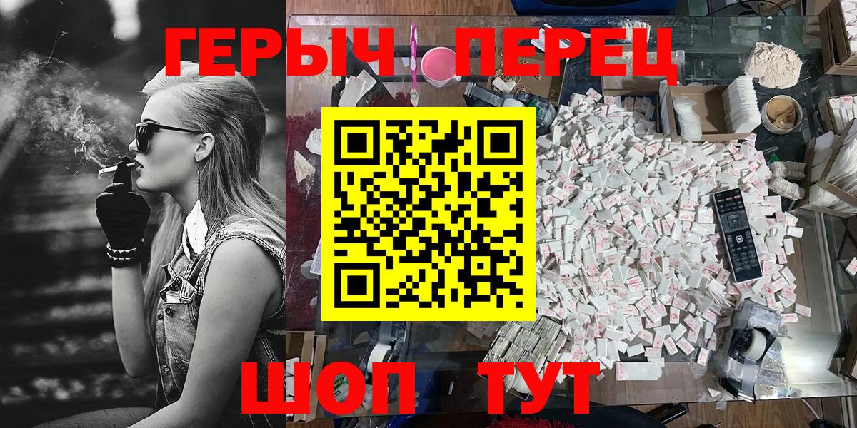 Героин гречка Астрахань