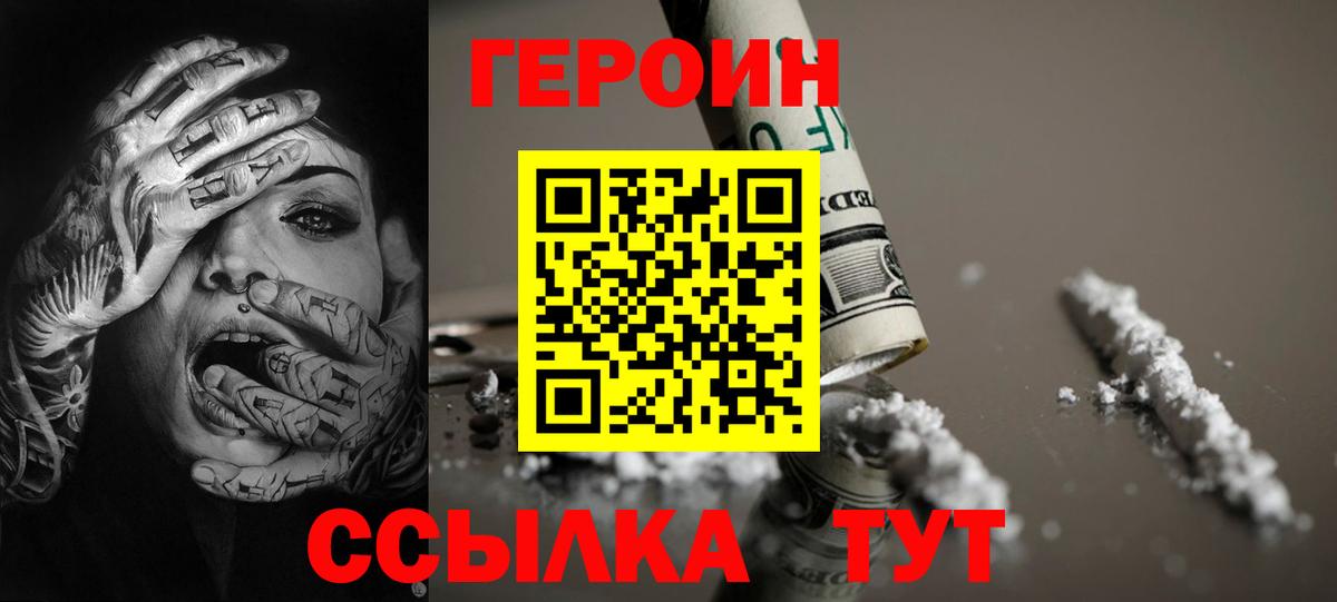 APVP Астрахань