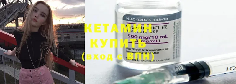 КЕТАМИН ketamine  сколько стоит  Астрахань 