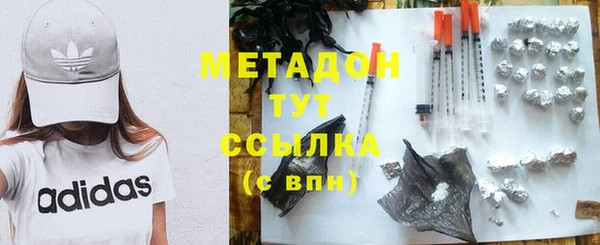 мескалин Новосибирск