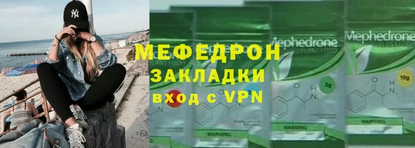 метамфетамин Лагань