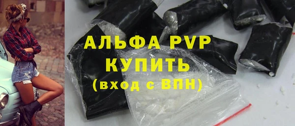 амфетамин Кулебаки