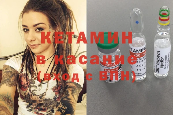 соль ск Лихославль