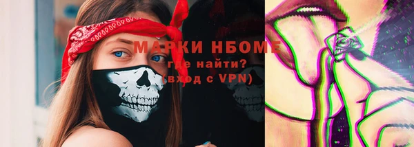 гидра Лабытнанги