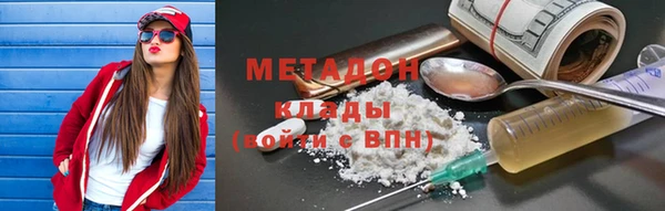 стаф Тольятти