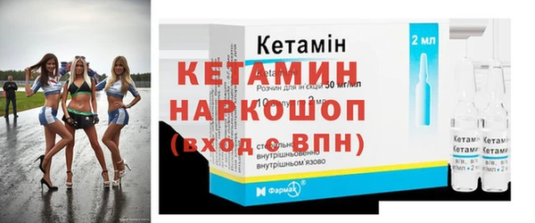соль ск Лихославль