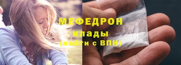 мяу мяу мука Санкт-Петербург