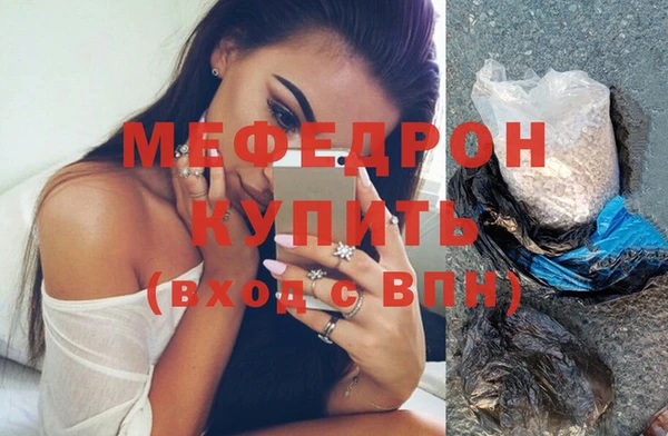гидра Лабытнанги