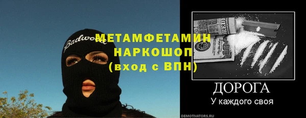 мдпв Лиски