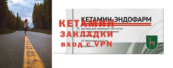 мдпв Лиски