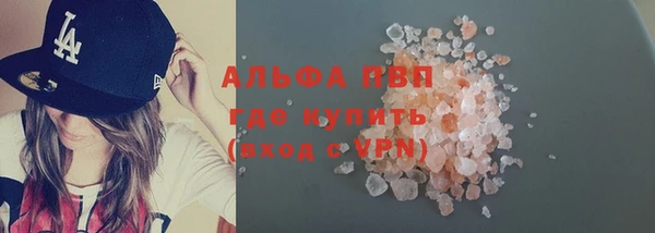соль ск Лихославль