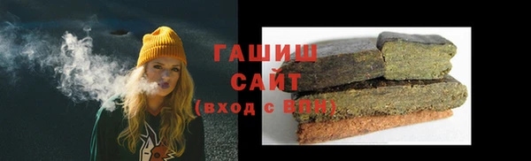 стаф Тольятти