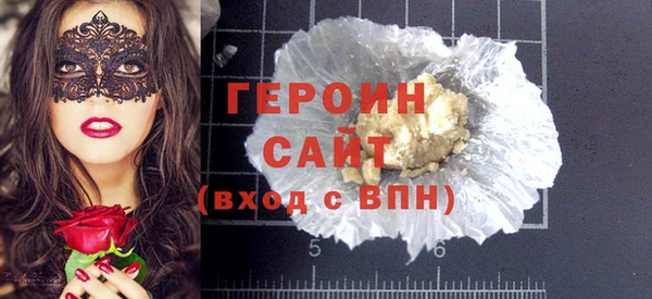 гидра Лабытнанги