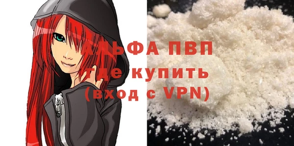 кокаин перу Барнаул