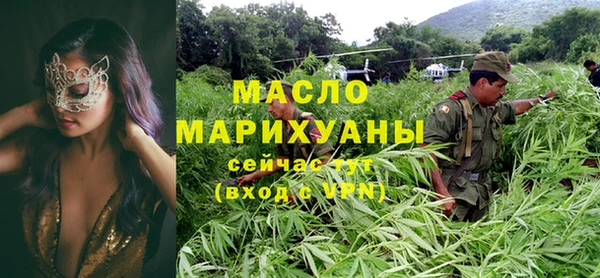 метамфетамин Лагань