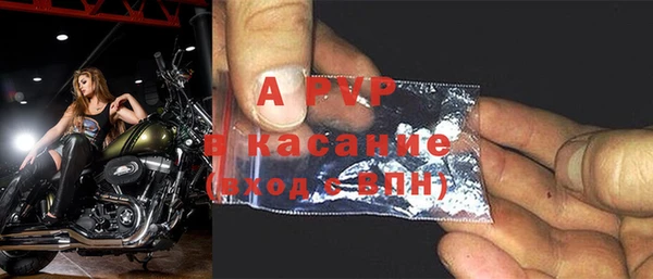 гидра Лабытнанги