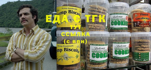 гидра Лабытнанги