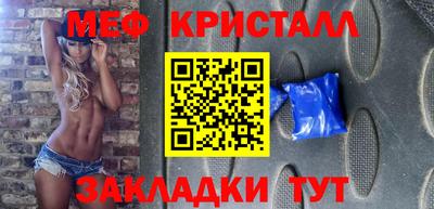 ALPHA-PVP Апшеронск