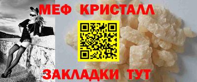 наркотики Балаково