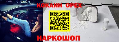 mdpv Абинск