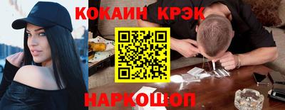 PSILOCYBIN Абакан