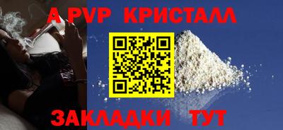 амфетамин Азнакаево