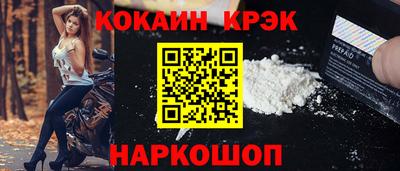 героин Апшеронск