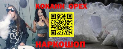 кокаин колумбия Аргун