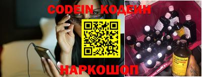 PSILOCYBIN Абакан