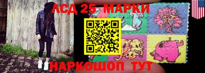 PSILOCYBIN Абакан