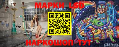 стаф Балахна