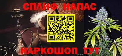 марки lsd Азнакаево