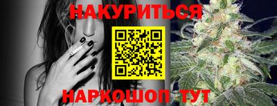 наркотики Балаково