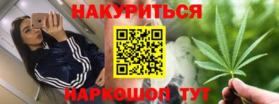 мефедрон Абинск