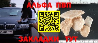 наркотики Балаково