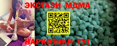 амфетамин Азнакаево