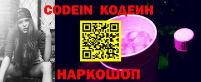 PSILOCYBIN Абакан