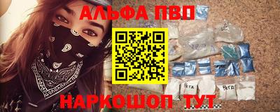 ГАЛЛЮЦИНОГЕННЫЕ ГРИБЫ Абакан