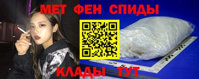 гашик Апрелевка