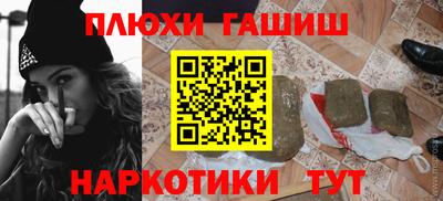 кокаин VHQ Абакан